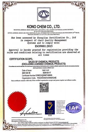 Certificates of 2-methyl-4-nitrobenzoic acid 1975-51-5